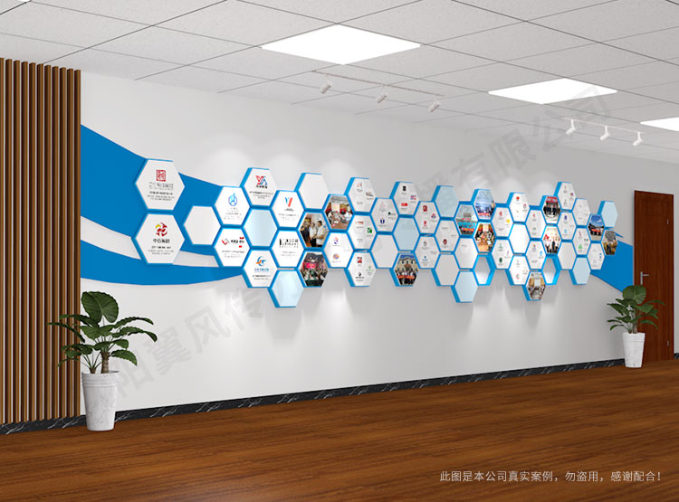 沈陽市于洪區(qū)中小企業(yè)商會(huì)企業(yè)文化墻